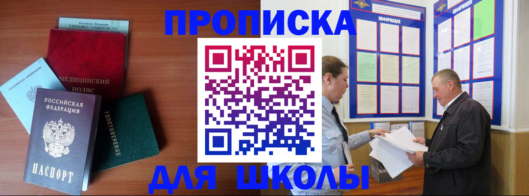 форма 3 в Армянске